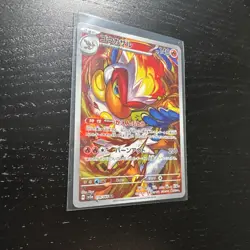 Pokemon TCG Infernape Holo 070/066 Art Rare Mint Condition Japanese Card - Image 2