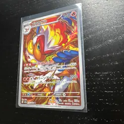 Pokemon TCG Infernape Holo 070/066 Art Rare Mint Condition Japanese Card - Image 3