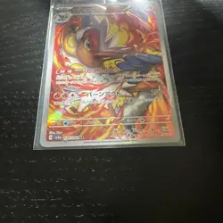 Pokemon TCG Infernape Holo 070/066 Art Rare Mint Condition Japanese Card - Image 4