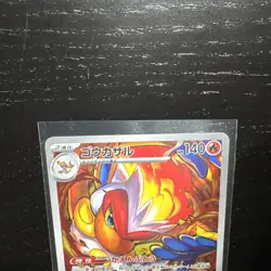 Pokemon TCG Infernape Holo 070/066 Art Rare Mint Condition Japanese Card - Image 5
