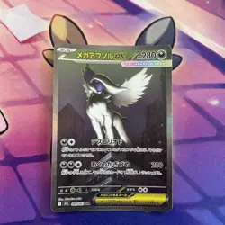 Pokemon Card | Mega Absol EX 089/063 Secret Art Rare SAR M1L Mega Brave - Image 1