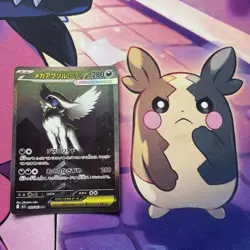 Pokemon Card | Mega Absol EX 089/063 Secret Art Rare SAR M1L Mega Brave - Image 2