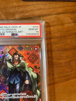 PSA10 Monkey D. Dragon OP07-015 SR OP09 New Emperor One Piece Card 2025 Japan - Image 4