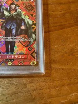 PSA10 Monkey D. Dragon OP07-015 SR OP09 New Emperor One Piece Card 2025 Japan - Image 5