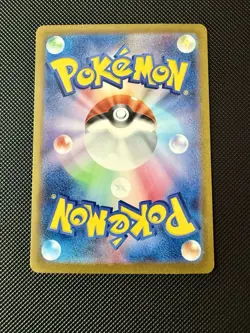 Pokemon Mew EX 205/165 Sv2a Card 151 SAR Full Art Holo Japanese TCG - Image 2