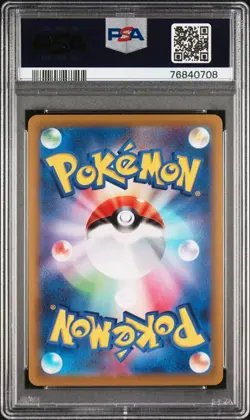 2022 PSA 10 full art braixen incandescent arcana 069 swsh pokemon japanese card - Image 2