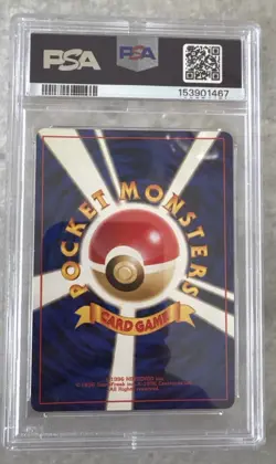 PSA 9 MINT 1996 Japanese Base Set Poliwrath Holo #62 Pokemon Card – Vintage WOTC - Image 2