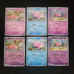 Pokemon Slowpoke x13 Card Lot Bundle - Image 1