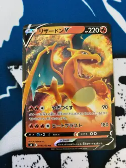 Charizard Pokemon TCG Japanese s9 014/100RR Holo Rare Card Mint US SELLER - Image 1