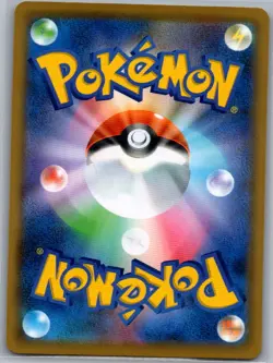 Mew 002/028 Japanese S8a: 25th Anniversary Collection - Pokemon Card - NM - Image 2