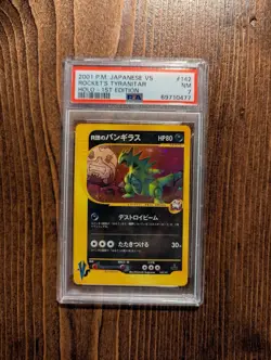 2001 Pokemon Japanese VS ROCKET'S TYRANITAR 1st Edition Holo PSA NM 7 - Image 1