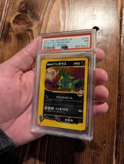 2001 Pokemon Japanese VS ROCKET'S TYRANITAR 1st Edition Holo PSA NM 7 - Image 2