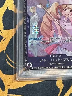 PSA10 Charlotte Pudding OP08-067 R Official Event Prize One Piece Card 2025 JP - Image 5