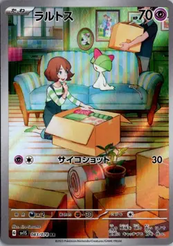 RALTS 083/078 ART RARE SCARLET EX POKEMON JAPANESE HOLO NM - Image 1