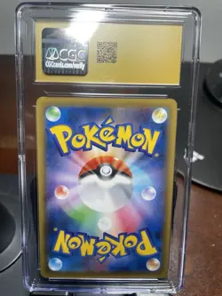 Pokemon Eternatus VMAX 125/190 S4a: Shiny Star V Holo (Japanese) - Image 2