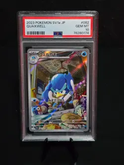 Graded PSA 10 Japanese 2023 Pokemon Triple Beat Quaxwell Art Rare 082/073 - Image 1