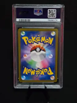Graded PSA 10 Japanese 2023 Pokemon Triple Beat Quaxwell Art Rare 082/073 - Image 2