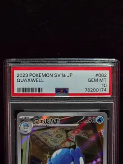 Graded PSA 10 Japanese 2023 Pokemon Triple Beat Quaxwell Art Rare 082/073 - Image 3