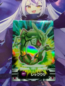 EX! Rayquaza Holo No.387 Zukan Carddass Advanced Generation Pokemon Bandai #240 - Image 1