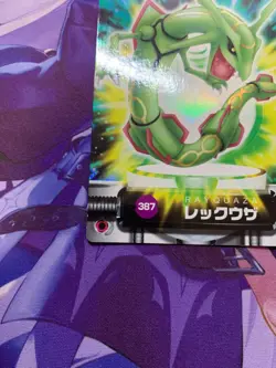EX! Rayquaza Holo No.387 Zukan Carddass Advanced Generation Pokemon Bandai #240 - Image 4