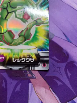 EX! Rayquaza Holo No.387 Zukan Carddass Advanced Generation Pokemon Bandai #240 - Image 5