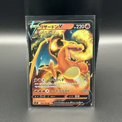Pokemon TCG Charizard V 014/100 S9 Star Birth Holo Double Rare Japanese - Image 1