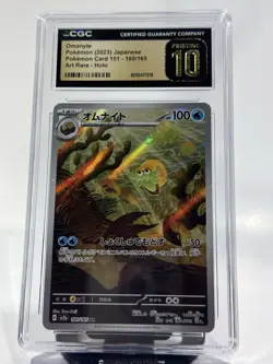 CGC 10 PRISTINE Japanese Pokemon 2023 Omanyte 180/165 AR 151 SV2a - Image 1