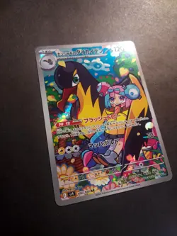 2025 Near Mint Pokemon Ionos Kilowattrel AR 104/100 SV9 Battle Partners Japanese - Image 2