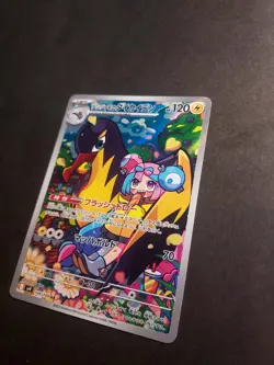 2025 Near Mint Pokemon Ionos Kilowattrel AR 104/100 SV9 Battle Partners Japanese - Image 3