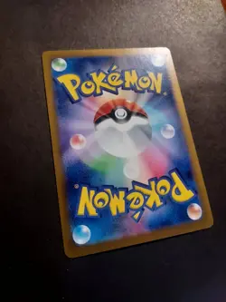 2025 Near Mint Pokemon Ionos Kilowattrel AR 104/100 SV9 Battle Partners Japanese - Image 5