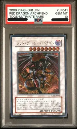 PSA10 GEM MINT RED DRAGON ARCHFIEND TDGS-ULTIMATE RARE 2008 YU-GI-OH! Japanese - Image 1