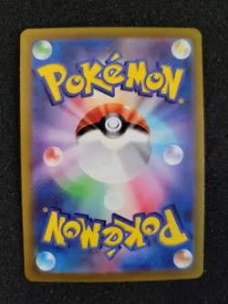 Charizard V RR 014/100 S9 Star Birth - Pokemon Card Japanese - NM Holo - Image 2