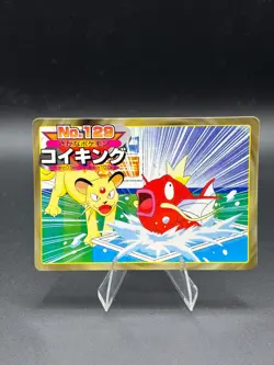Magikarp vs Persian No. 129 Top Topsun Pokemon Card Japanese - Image 1