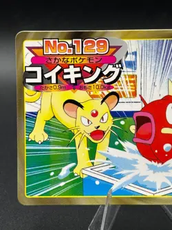 Magikarp vs Persian No. 129 Top Topsun Pokemon Card Japanese - Image 2