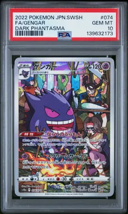 PSA 10 Gengar CHR - 074/071 S10a Dark Phantasma - Japanese Pokemon Graded Card - Image 1