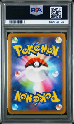 PSA 10 Gengar CHR - 074/071 S10a Dark Phantasma - Japanese Pokemon Graded Card - Image 2