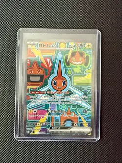 112-080-M2-B - Pokemon Card - Japanese - Rotom ex - SAR - Image 3