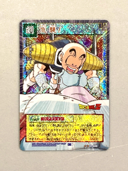 Krillin vs Frieza - D-488 - Dragon Ball Cardgame Card Japanese - Image 1