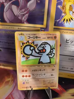 Pokemon Karte Card Vending expansion sheet glossy japanese Machoke Maschok NM - Image 1