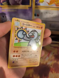 Pokemon Karte Card Vending expansion sheet glossy japanese Machoke Maschok NM - Image 3