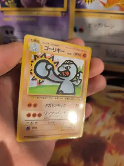 Pokemon Karte Card Vending expansion sheet glossy japanese Machoke Maschok NM - Image 4