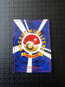 Giovanni's Gyarados Holo No.130 Gym 2 Challenge - Japanese Pokemon Card - 1999 - Image 2