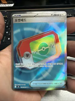 Pokemon Poke Pad Super Rare Full Art Holo Korean Card 104/080 - Image 1