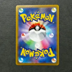 S6315 Charizard V RR 014/100 s9 Japanese Pokemon Start Birth Card A22 - Image 2