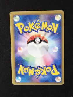 Will's Jynx 1st Edition 074/141 Pokemon VS 2001 Japanese TCG E-reader Card LP+ - Image 2