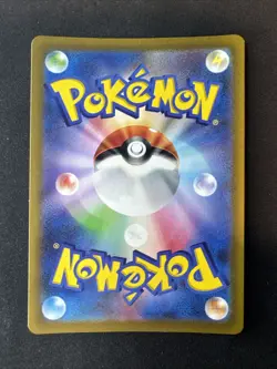 Lapras 177/172 S12a: Vstar Universe Holo (Japanese) Pokemon - Image 2