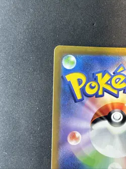 Lapras 177/172 S12a: Vstar Universe Holo (Japanese) Pokemon - Image 3