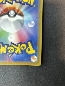 Lapras 177/172 S12a: Vstar Universe Holo (Japanese) Pokemon - Image 5