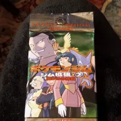 ホケモン Pokemon TCG Gym Expansion 2 Dark From the Shadows JP Booster 10 Cards - Image 1