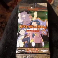 ホケモン Pokemon TCG Gym Expansion 2 Dark From the Shadows JP Booster 10 Cards - Image 2